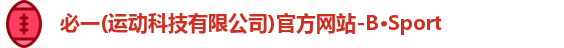 必一